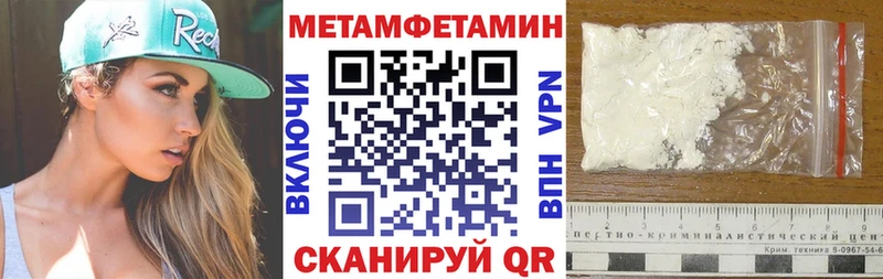 гидра ONION  Тобольск  Амфетамин Розовый  что такое  