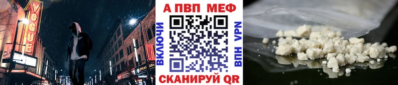 Alfa_PVP крисы CK Тобольск
