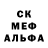 Alpha-PVP Соль Cathy P.
