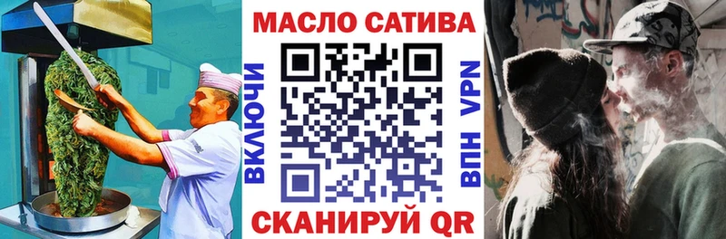 Печенье с ТГК марихуана  blacksprut зеркало  Тобольск  как найти  