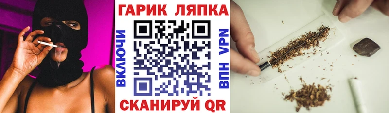 Гашиш Ice-O-Lator  omg как войти  Тобольск 