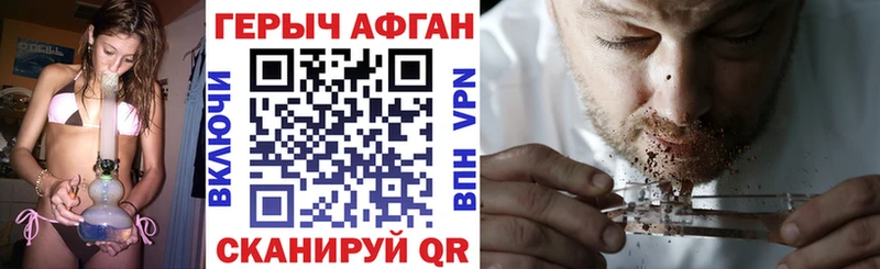 купить  сайты  Тобольск  ГЕРОИН VHQ 