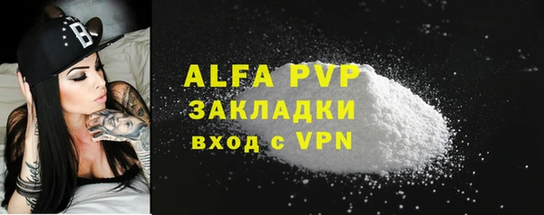 амф Баксан