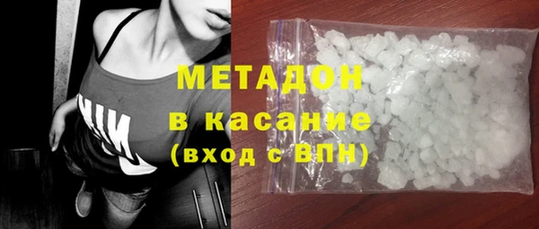 мяу мяу кристалл Балабаново