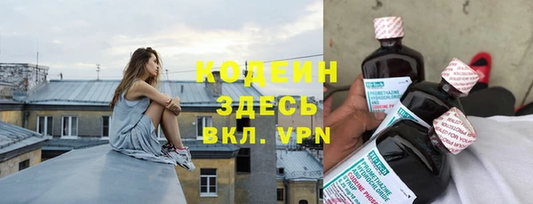 мяу мяу кристалл Балабаново