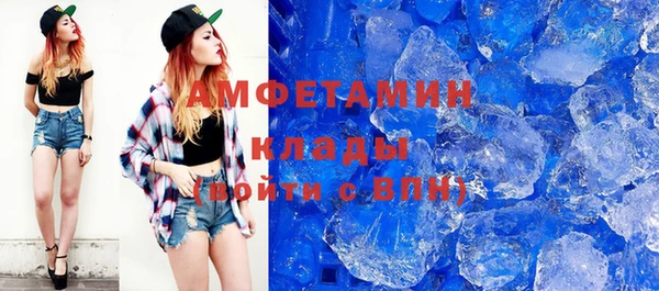 мяу мяу кристалл Балабаново
