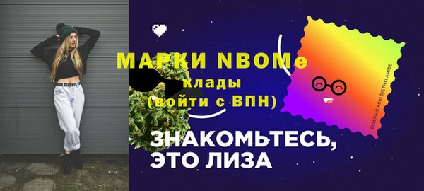 кокаин премиум Семёнов