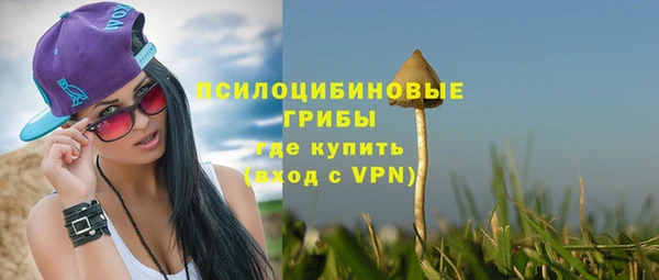 мяу мяу кристалл Балабаново