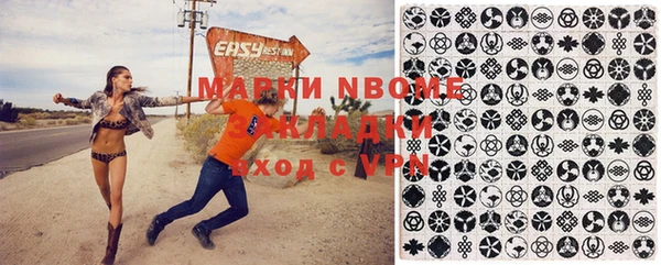 кокаин премиум Семёнов
