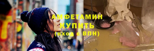 амф Баксан