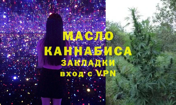 экстази Семилуки