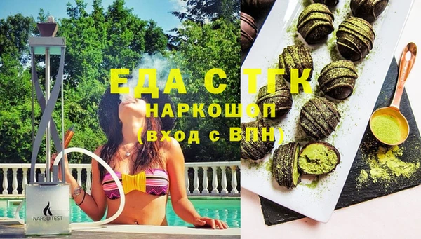 мяу мяу кристалл Балабаново