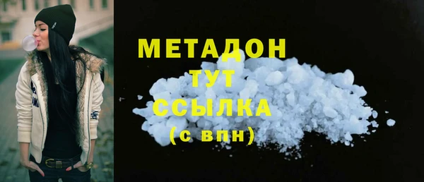 мяу мяу кристалл Балабаново