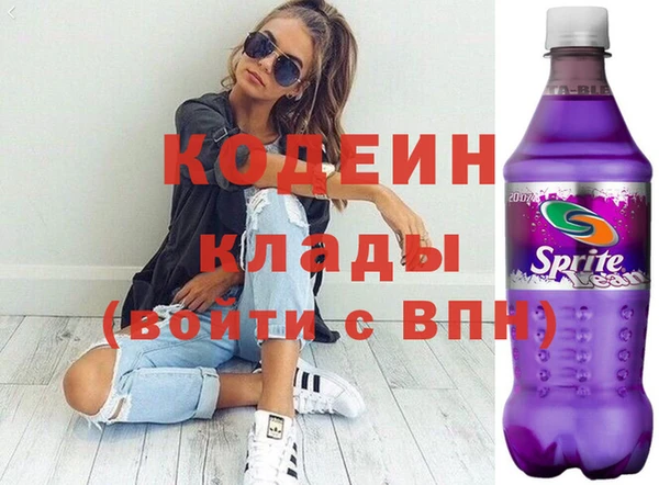 экстази Семилуки