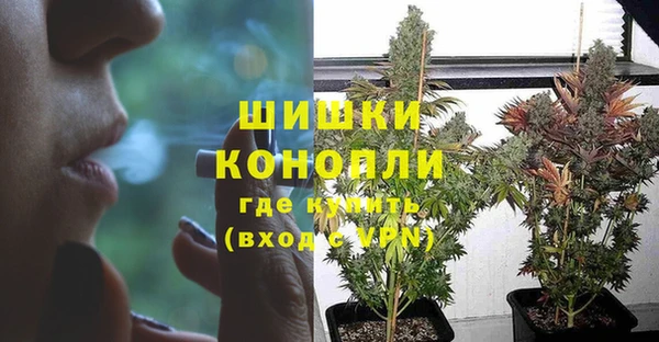 мяу мяу кристалл Балабаново