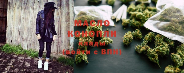 мяу мяу кристалл Балабаново