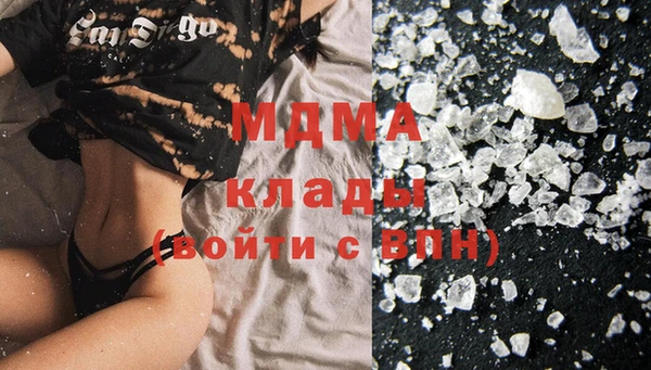 амф Баксан