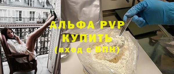 кокаин премиум Семёнов