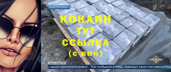 амф Баксан