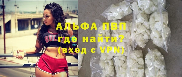 экстази Семилуки
