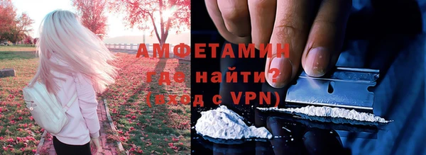 кокаин премиум Семёнов