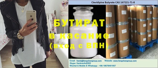 мяу мяу кристалл Балабаново