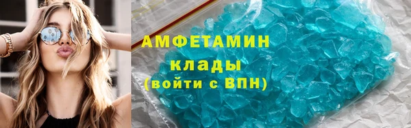 экстази Семилуки