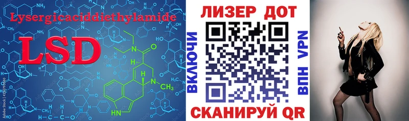kraken рабочий сайт  где купить наркоту  Тобольск  Лсд 25 экстази ecstasy 