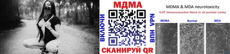 дарнет шоп  Тобольск  MDMA молли 