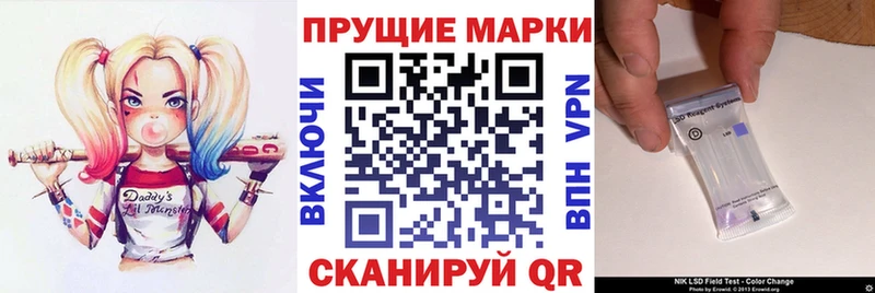 сколько стоит  Тобольск  Наркотические марки 1,8мг 