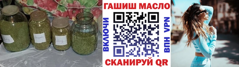 Дистиллят ТГК THC oil  сайты даркнета Telegram  Тобольск 