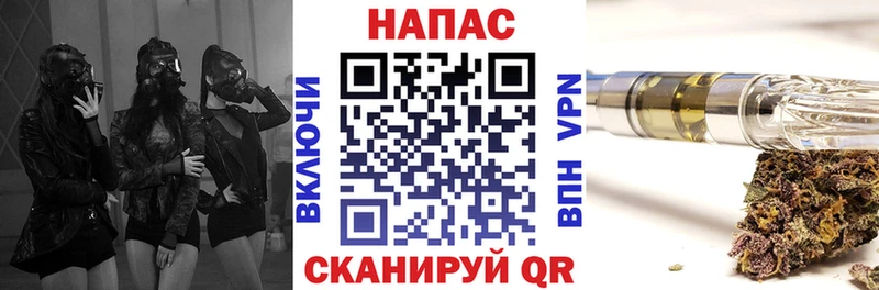 закладки  Тобольск  МАРИХУАНА планчик 